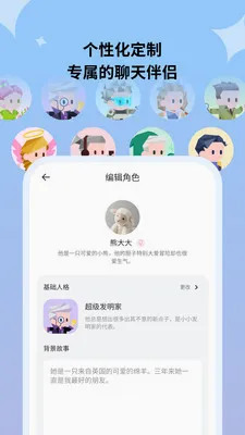 Haivivi(������߼ҳ���)v1.9.0 �ٷ�����