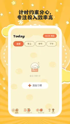 ����ʱ��(�������ɹ���)v1.0.6 �ٷ�����