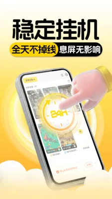 ���ֻ����������ֻ���v1.0.0 �ٷ�����