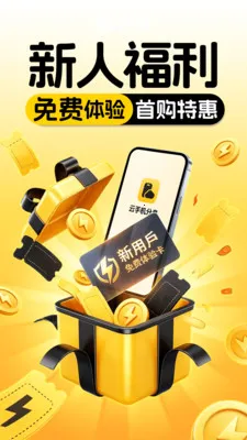 ���ֻ����������ֻ���v1.0.0 �ٷ�����