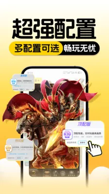 ���ֻ����������ֻ���v1.0.0 �ٷ�����