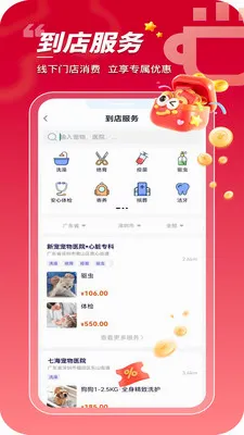 ���ڳ��ﰲ׿���ֻ���v1.0.0.24 ��׿��