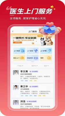 ���ڳ��ﰲ׿���ֻ���v1.0.0.24 ��׿��