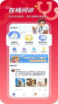 ���ڳ��ﰲ׿���ֻ���v1.0.0.24 ��׿��