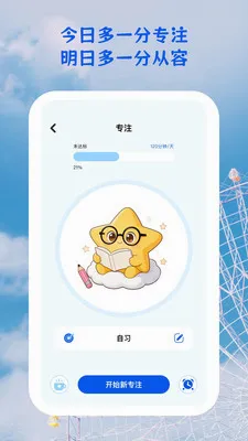 ������;(ѧϰϰ����������)v1.0.5 ��Ѱ�