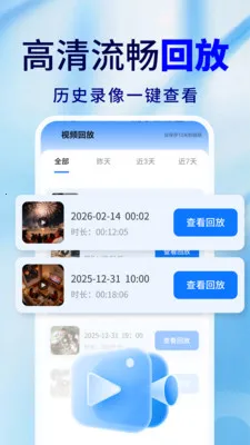 �ֻ�Զ�̼�ذ��ı�2026���°汾v2.0.02.00A ��Ѱ�