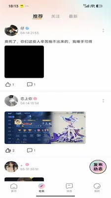 Link������׿���ֻ���v1.0.0 ��׿��