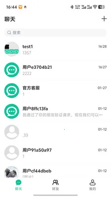 ΢����(�ۺ���ͨѶƽ̨)v1.0.4 �ֻ���