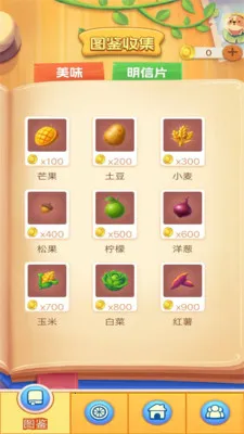 һ���ͻ������ֻ���v1.0.3 ��׿��