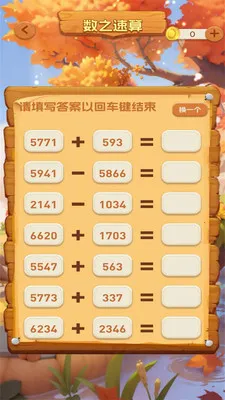 һ���ͻ������ֻ���v1.0.3 ��׿��