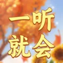 һ���ͻ������ֻ���v1.0.3 ��׿��