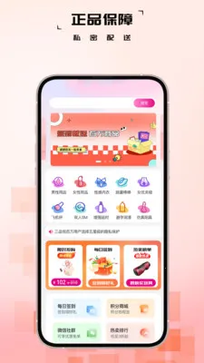 ��Ʒ��(��Ȥ��Ʒ�̳�)v1.1.7 �ֻ���