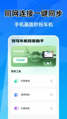 �Ǽݳ���Ͷ������(�������ܹ���)v1.0.0 ��Ѱ�