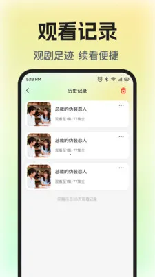 ��Ѷ̾�ȫ���簲׿���ֻ���v1.0.5 ��׿��