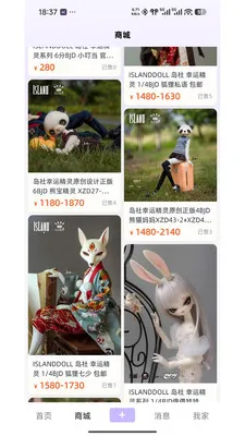 BJD��Ȧ���׽���ƽ̨�����ֻ���v1.0.35 ��Ѱ�
