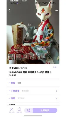 BJD��Ȧ���׽���ƽ̨�����ֻ���v1.0.35 ��Ѱ�