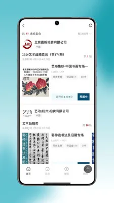 �������(�����Ļ�����)v1.0.14 ��׿��
