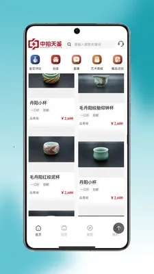 �������(�����Ļ�����)v1.0.14 ��׿��