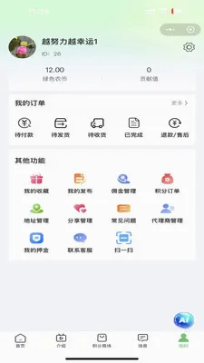 ��aũ(ũ��Ʒ����ƽ̨)v1.1.0 ��Ѱ�