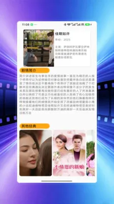 ����Ӱ��(��ӰӰ��Ӧ��)V4.0 �ֻ���