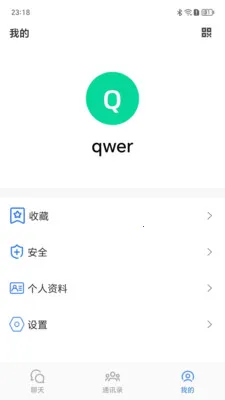 ����Ѷͨ(��ʱͨѶӦ��)v1.0.9 ��Ѱ�