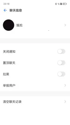 ����Ѷͨ(��ʱͨѶӦ��)v1.0.9 ��Ѱ�
