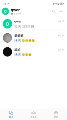 ����Ѷͨ(��ʱͨѶӦ��)v1.0.9 ��Ѱ�