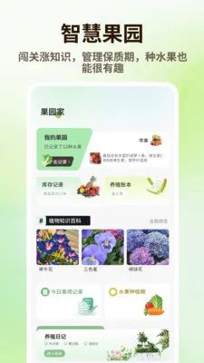 ̩����Ʒ2026�ٷ����°汾v1.0.4 �ٷ�����