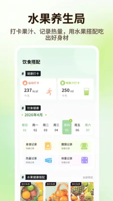 ̩����Ʒ2026�ٷ����°汾v1.0.4 �ٷ�����