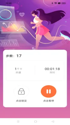��·���˱���׿���ֻ���v1.0.1 �ֻ���