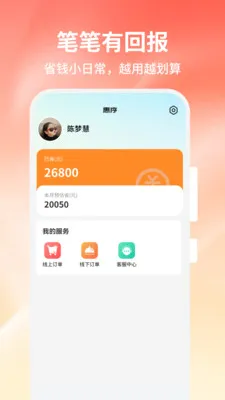 ����(��ѡ����ƽ̨)v1.0.0 ��Ѱ�