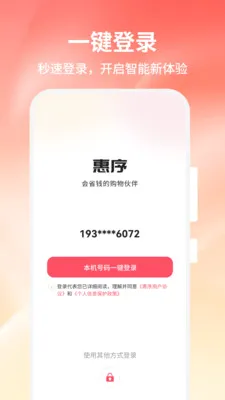 ����(��ѡ����ƽ̨)v1.0.0 ��Ѱ�