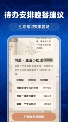 AI agent��ϺС��(������ѧϰ����)v1.0.0 ��Ѱ�