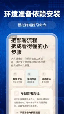 AI agent��ϺС��(������ѧϰ����)v1.0.0 ��Ѱ�