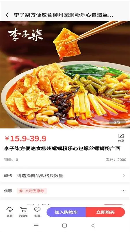 ʥ����������(�����Ż�ȯƽ̨)v3741 ��Ѱ�