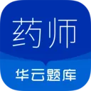 ִҵҩʦ�������2026���°汾v3.3 ��Ѱ�