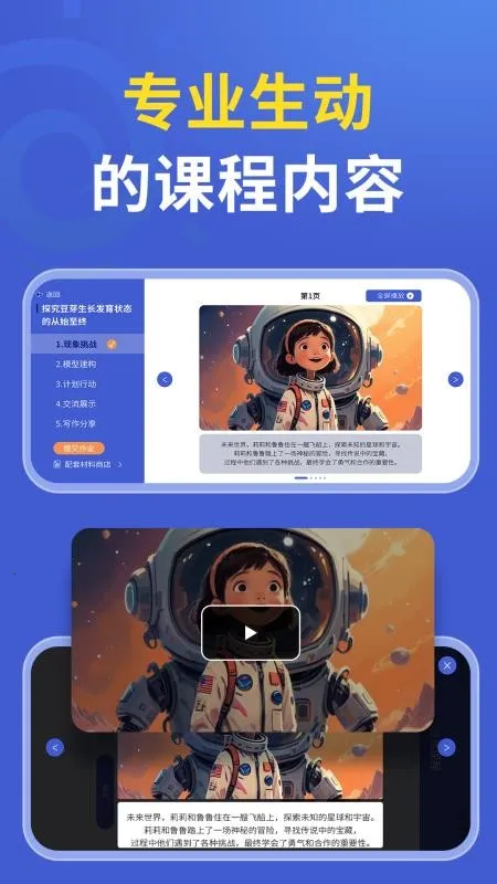 δ�ؿ�ѧ��׿���ֻ���v1.1.0 ��Ѱ�