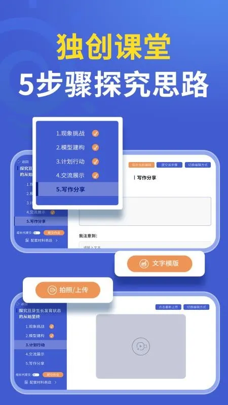 δ�ؿ�ѧ��׿���ֻ���v1.1.0 ��Ѱ�