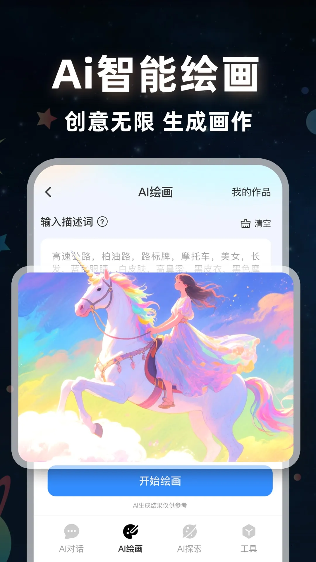 ����ai��Ƶ2026���°汾v1.0.4 �ֻ���