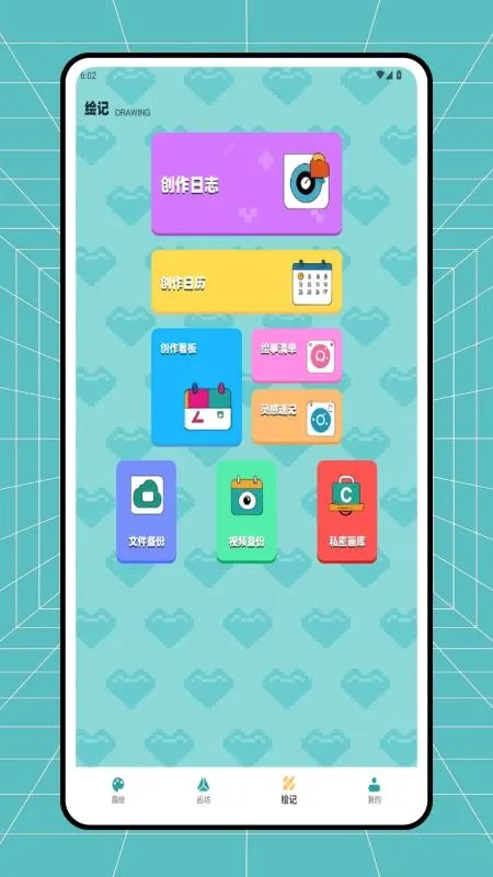 ƴ��ͼֽ������׿���ֻ���v1.0.3 ��׿��