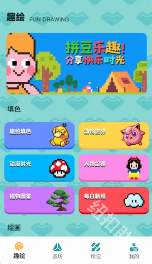 ƴ��ͼֽ������׿���ֻ���