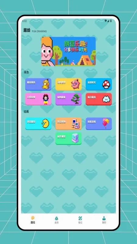 ƴ��ͼֽ������׿���ֻ���v1.0.3 ��׿��