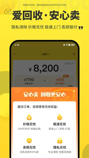 ������ȫ�°�(���ֻ���ƽ̨)v7.44.0 ��Ѱ�