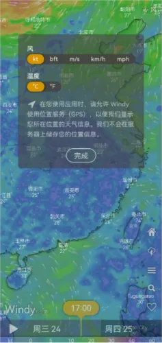 Windy��ɫ����(�������Ӧ��)
