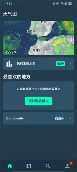 Windy��ɫ����(�������Ӧ��)v1.05 �ֻ���