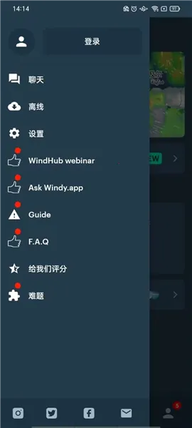 Windy��ɫ����(�������Ӧ��)v1.05 �ֻ���