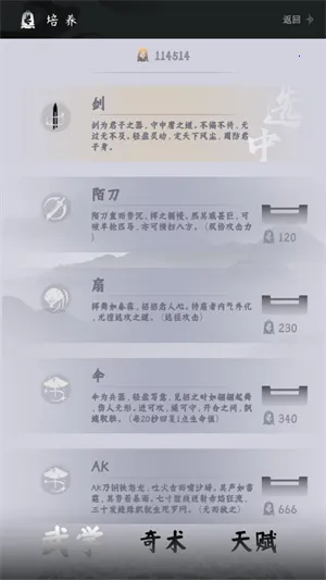 �����ܿ����ư�(�����ܿ���Ϸ)v0.2 ��׿��