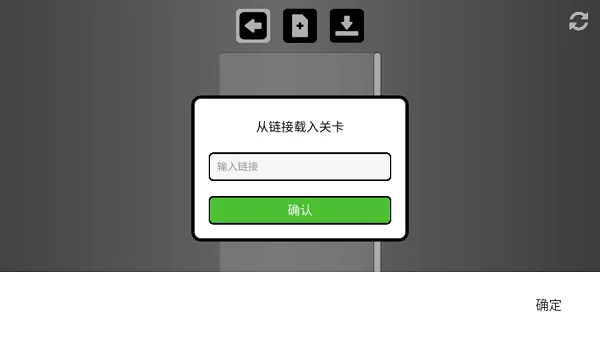 Rolling Sky Remake�����������ֻ���v1.0.0 �ٷ�����