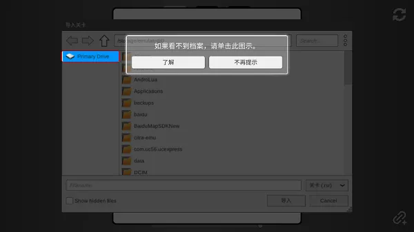 Rolling Sky Remake�����������ֻ���v1.0.0 �ٷ�����