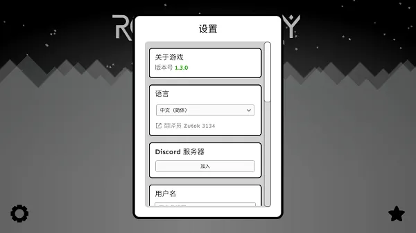 Rolling Sky Remake�����������ֻ���v1.0.0 �ٷ�����
